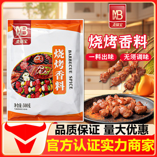 ��ζ��������������500g���⴮�������Ϸۿ�����������պ���{ζ��
