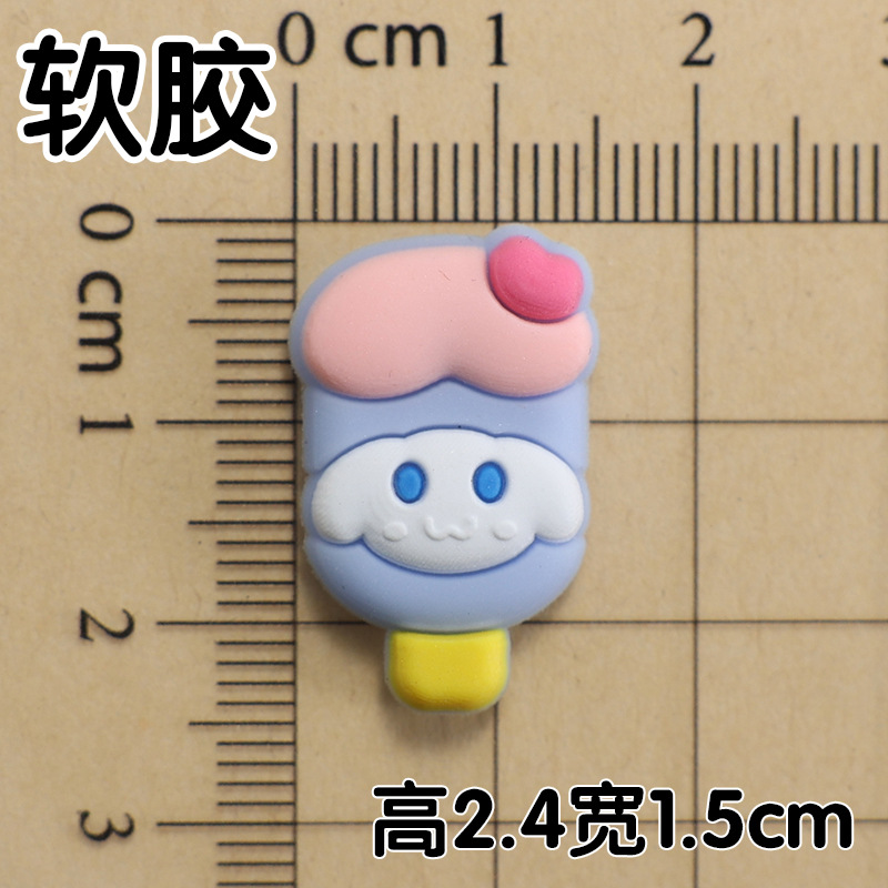 부드러운 접착제 블루 아이스크림 2.4x 1.5cm