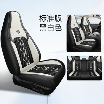 Universal seat cover – Leather Ice Silk One-Piece Universal Car - black-and-white-standard-version-two-seats