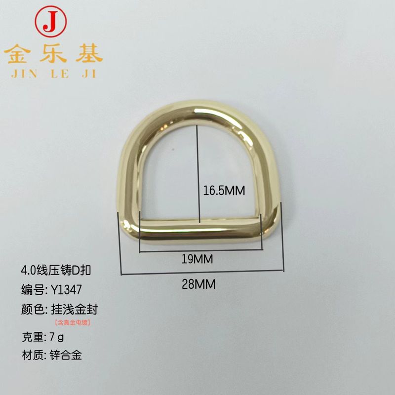 工場直送 1インチ 6点 5点 4点 3点 ダイカストDバックル ショルダーストラップ Dバックル 男女兼用 バッグ アクセサリー 金具|undefined
