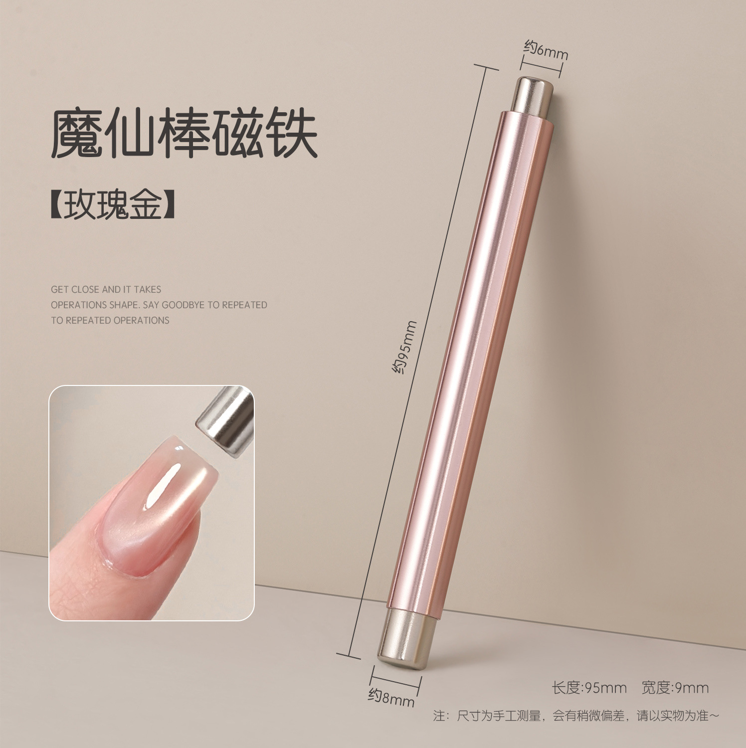 Manicura ojo de gato imán de doble cabeza engrosamiento elegante imán de hierro 2025 nueva herramienta de ojo de gato de mástil imán multifunción