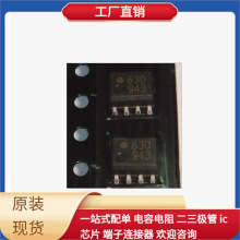 HCPL-0630  TPS7B4254QDDARQ1 SI2300DS-T1-GE3 SGTL5000XNLA3 S