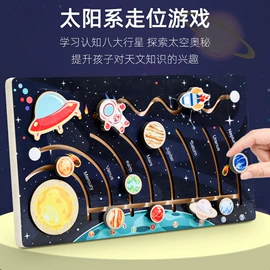 拼图、拼板;积木类;其他益智玩具