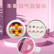 �S��ֱ����ͨ͸��Ĥ��޹܇����܇��ˮ�a���b܇�d���L���M����ζ