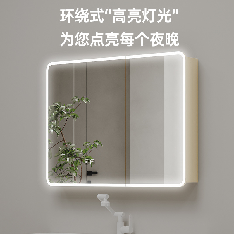 gabinete de espejo de baño de arco de aluminio espacial gabinete de almacenamiento inteligente gabinete de espejo de baño tipo pared colgante de niebla con iluminación caja de espejo de vestuario