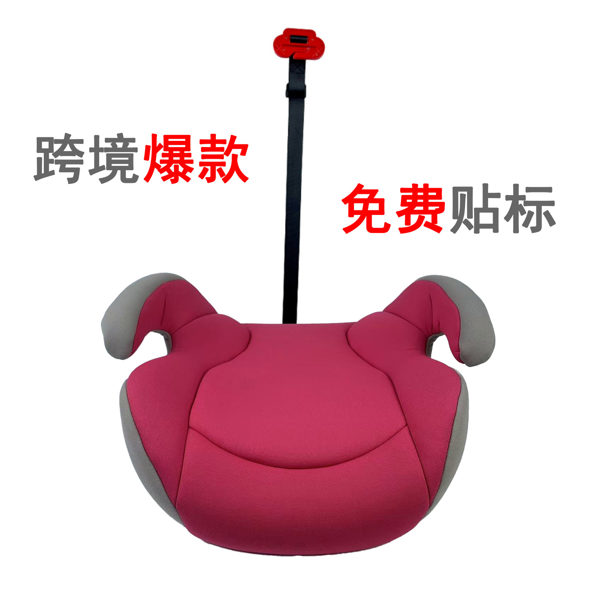 Розовый ((по умолчанию при покупке направляющей ремня безопасности))