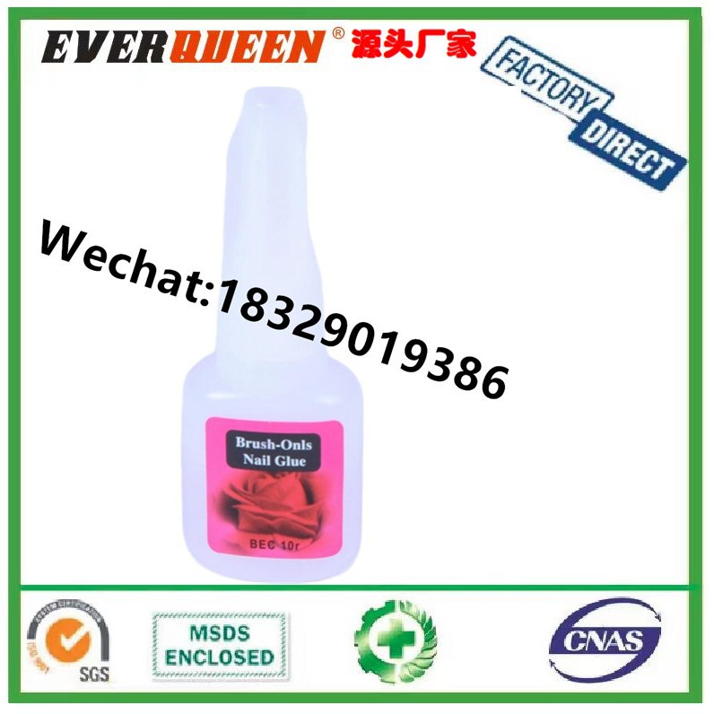 指甲胶水 批发贴钻美甲胶指甲店用粘假甲片胶水批发 甲片胶水