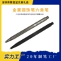 全铜跳动金属圆珠笔