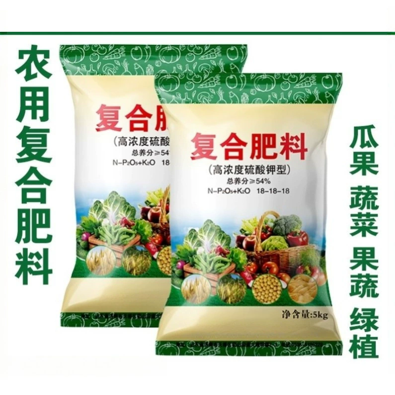 Универсальное комплексное удобрение для кукурузы, овощей, фруктов и цветов; органическое удобрение с азотом, фосфором и калием; сельскохозяйственная кристаллическая грязь; универсальное удобрение для посадки деревьев.