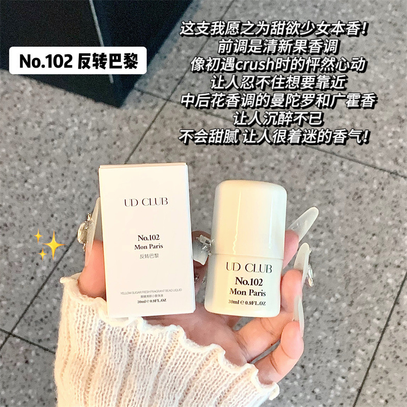 UD CLUB 黒糖フラワー スイートハート リバーサル パリ フレッシュ 制汗剤 ボディ デオドラント 女性用 長持ちする香水|undefined