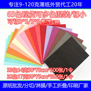 33ɫ14g�ˆο�ѩ�漈ӡˢ �YƷ��퓿�ؐ������b���϶���logo�D��