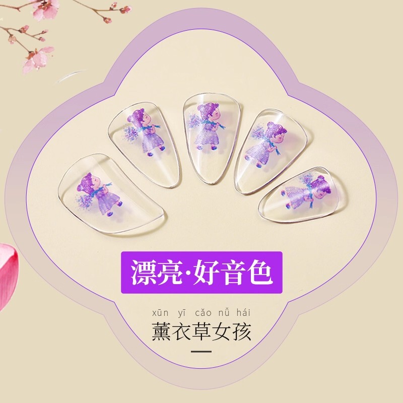 Pipa Nails for Children Beginners, Special Nails for Playing Pipa, Professional Pipa Nails for Adults, Pipa Nail Tape