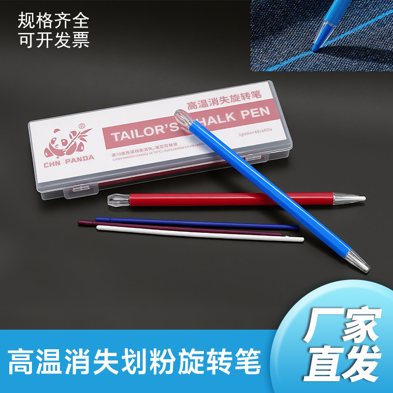 Special High-Temperature Disappearing Marking Pen for Clothing, Silky Smooth, Dust-Free, Color-Rich, Rotating Refillable Pen Tip, Tailor's Drawing Pen