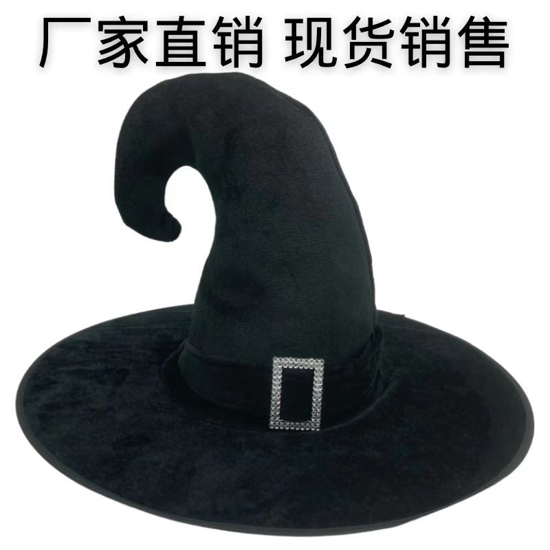 Sombrero de Halloween Sombrero de bruja de Halloween sombrero curvado cinta negra con hebilla de plata sombrero de Carnaval