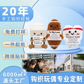 玩偶;钥匙扣;其他民间工艺