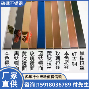 广东304彩色不锈钢板 8K镜面玫瑰金色板 304装饰板厂家黑钛拉丝-阿里巴巴