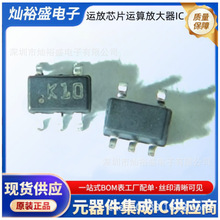 �ֻ� TSV6191ICT ˿ӡK10 ����Ŵ���оƬSC70-5 TSV6191 �˷�IC