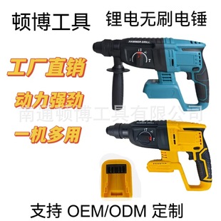 Brushless Lithium Battery Multi-Function Brushless Electric Hammer Drill Tool Box Three-In-One High-Power Lithium Battery Power Tool