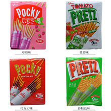 日本現貨零食固力果glico Pocky百奇草莓巧克力餅干百力滋餅干棒