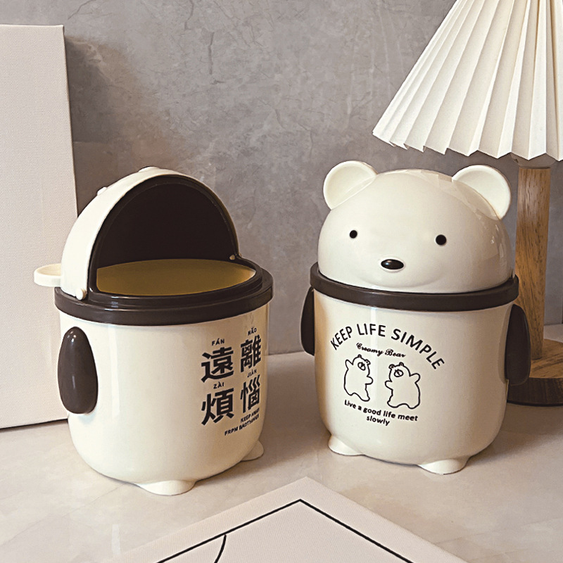 Desktop Trash Can Mini Creative with Lid Home Office Small Waste Paper Basket Flip-Top Light Luxury Storage Bin Desktop Trash Can Mini Creative with Lid Home Office Small Waste Paper Basket Flip-Top Light Luxury Storage Bin