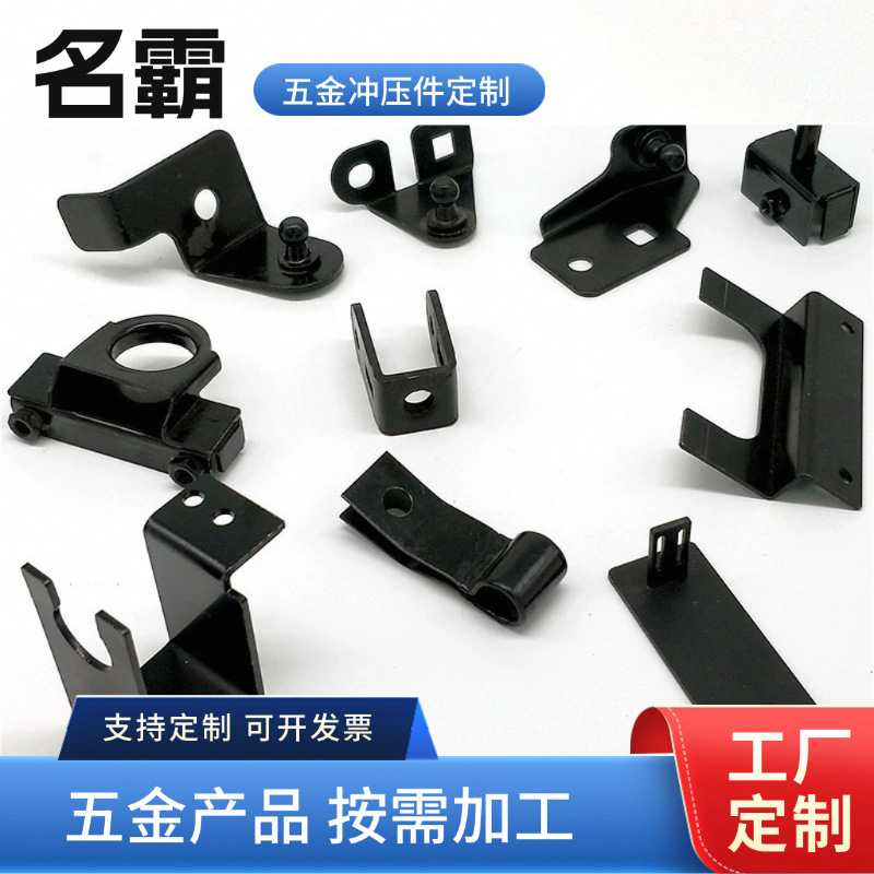 加工生产特种金属五金冲压件专业五金加工生产耐磨耐温耐腐蚀