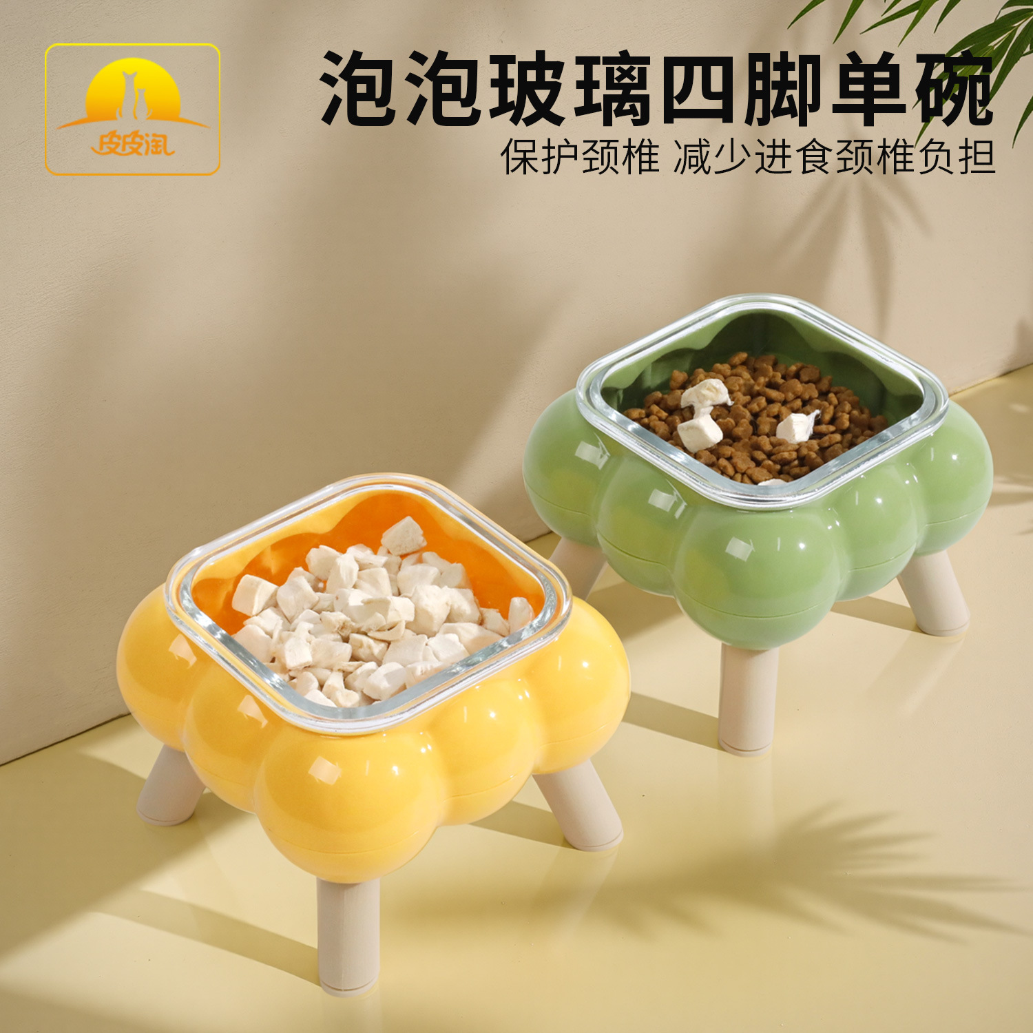 Tazón para comer para gatos Pipitao Caja original Bubble Glass Cuenco de cuatro patas Cuenco para gatos Cuenco para mascotas fácil de limpiar