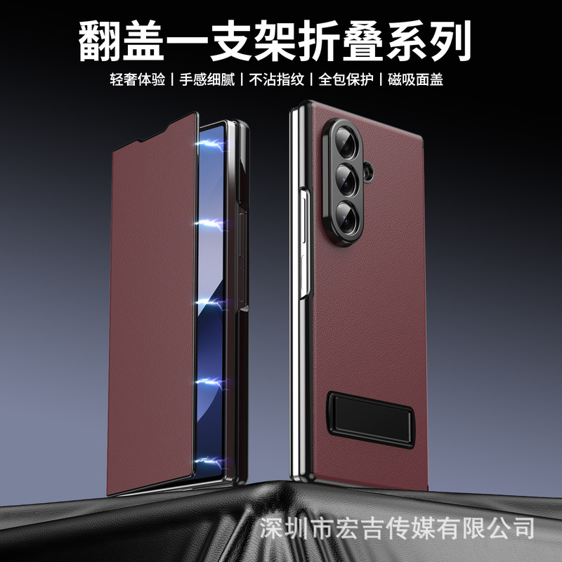 新しいモデルに適したサムスン Z Fold 30% off スタック携帯電話ケースホルダー zfold6 磁気フリップレザーケース 4/5 保護カバー|undefined
