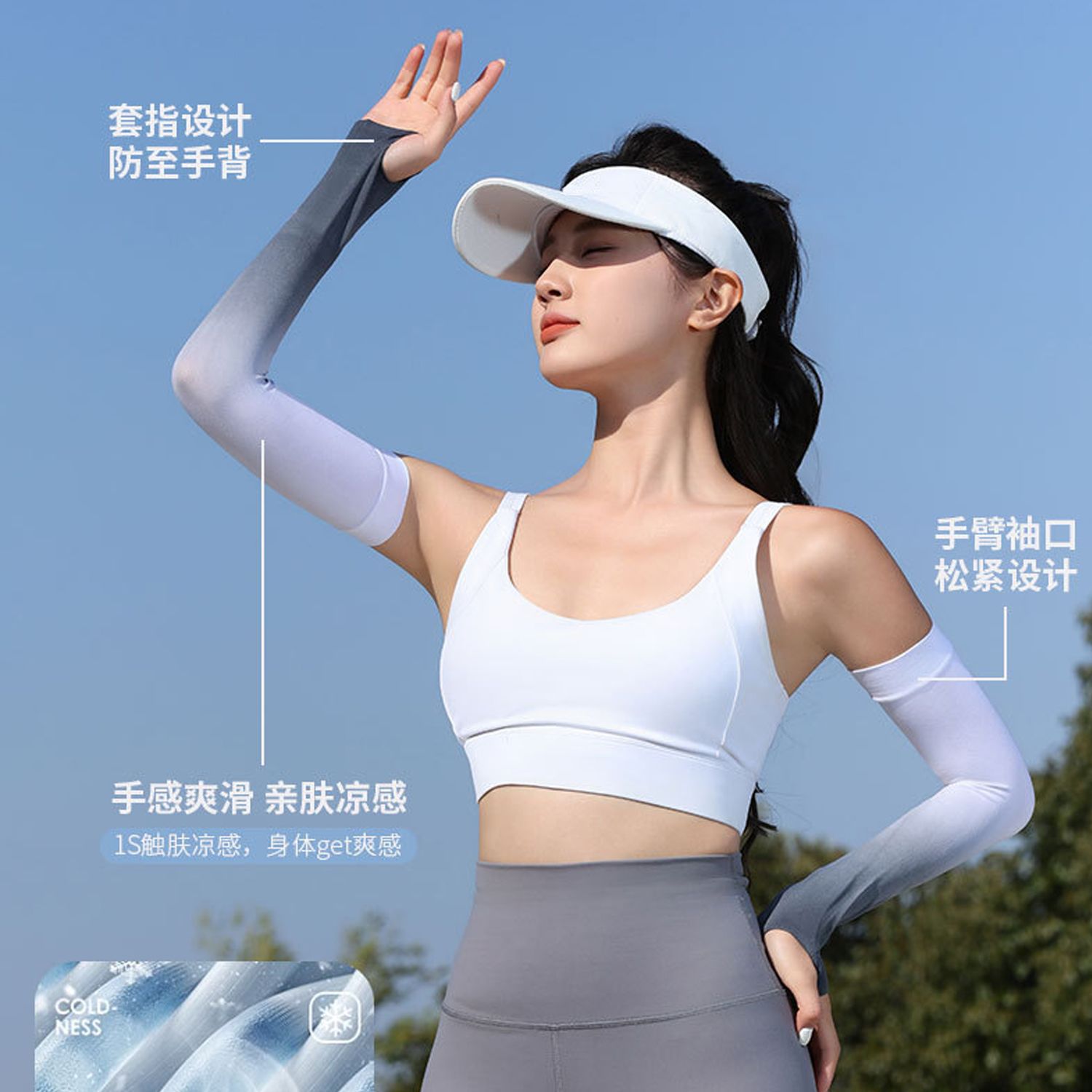 Protección solar para mujer, mangas de seda helada, gradiente anti-UV, verano, ciclismo, conducción, ciclismo, transpirable, para correr, mangas de hielo