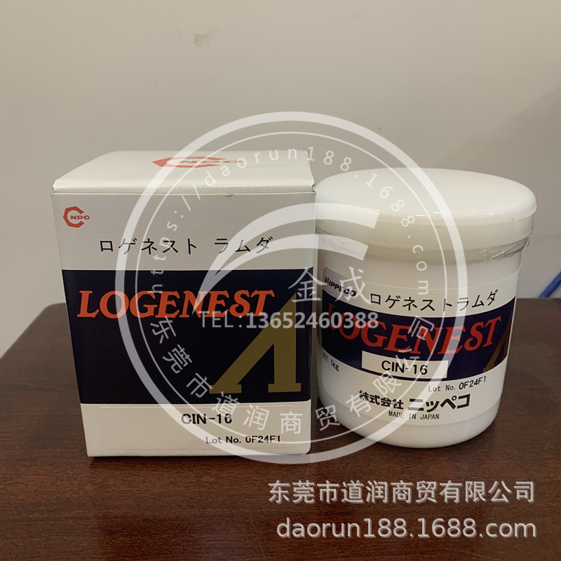 NPC日本矿油NIPPECO NFH-743C耐超低温润滑脂