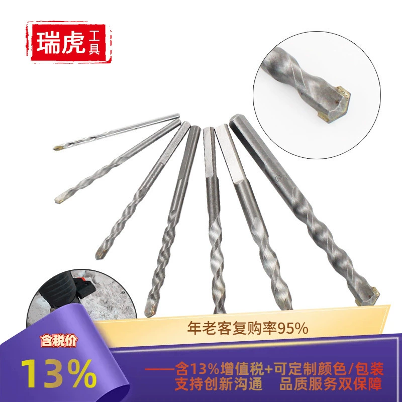 Ударная кирпичная дрель ручная электрическая дрель треугольный хвостовик цемент бетонная стена Строительная дрель ударное сверло