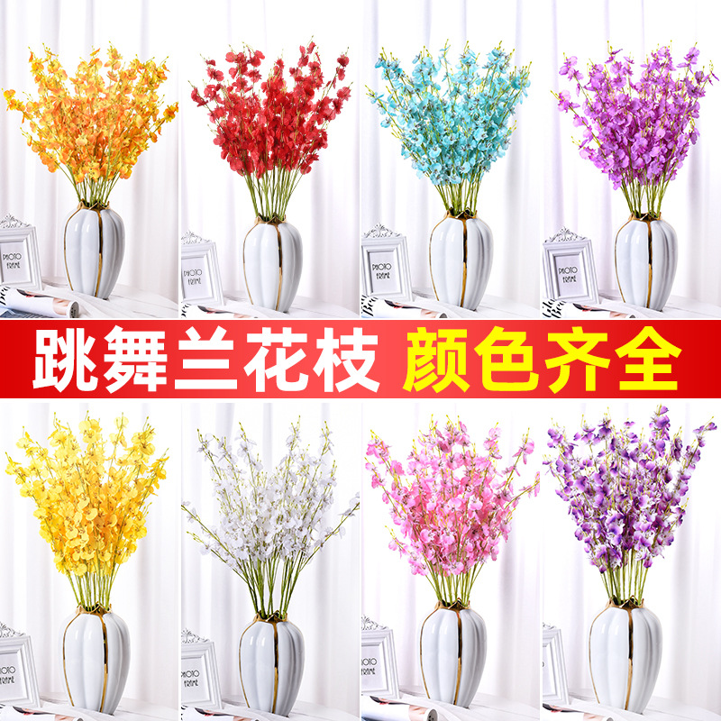 Simulated 5-petaled dancing orchid yellow artificial flower cross-border butterfly orchid bouquet, wedding and home decor, dancing orchid ornament
