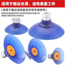 施迈茨SAXM30 SAXM40 SAXM50 60 80 100 115 蓝色带花纹真空吸盘