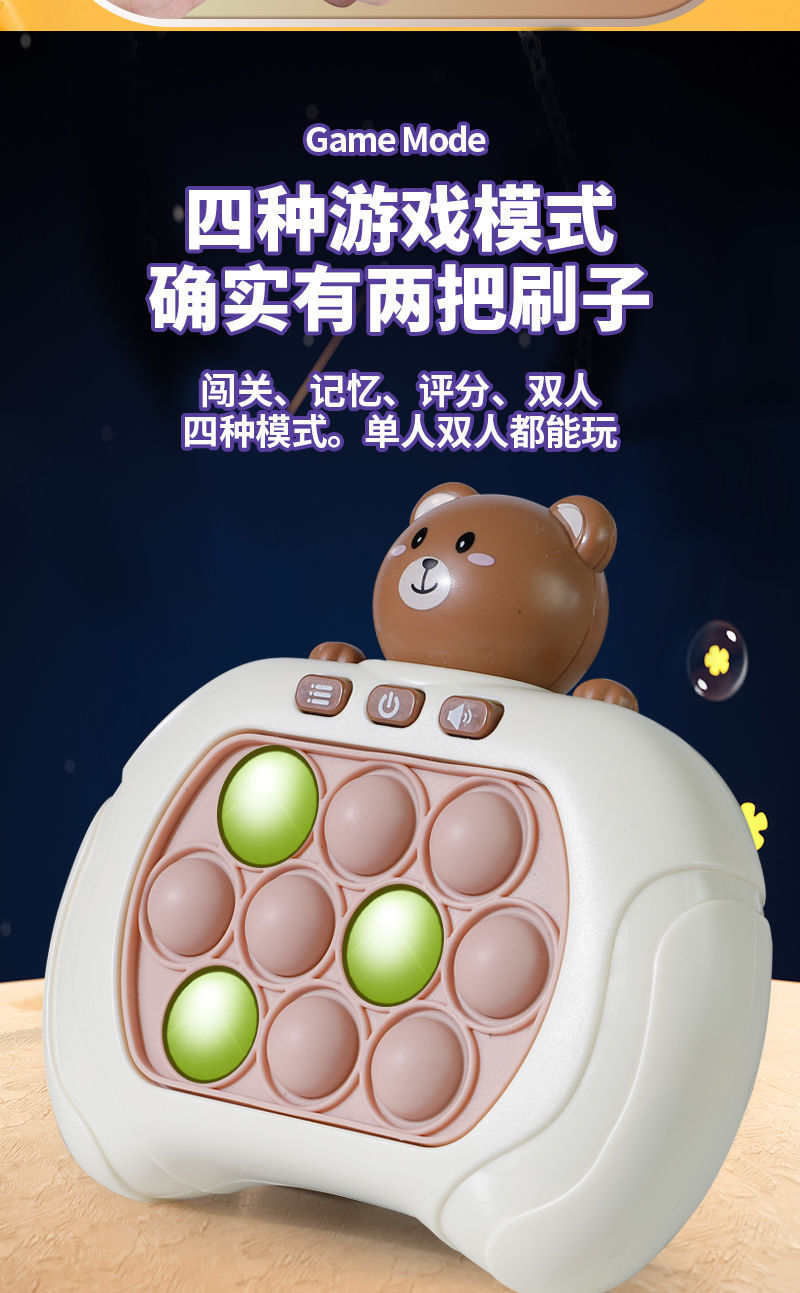 레벨 게임 - 10세대 신형 모델 [일반 배터리 2개만]