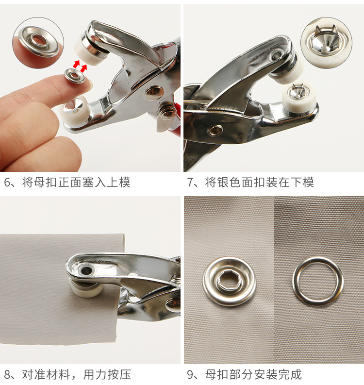 五爪扣安装_06