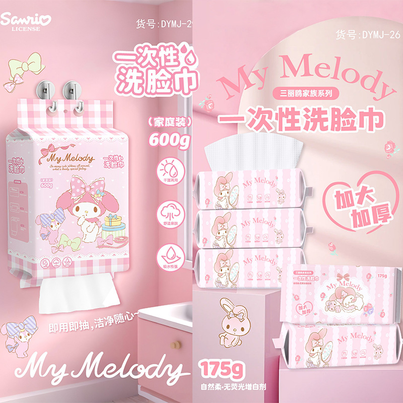 Melody Disposable Face Towel Sanrio New Product Cleansing Towel Family Size Hanging Cotton Soft Towel Extraction Square Towel