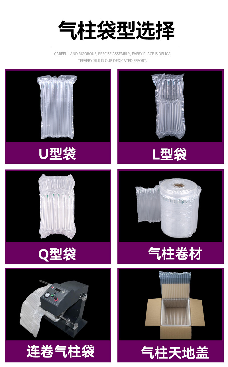 详情设计5