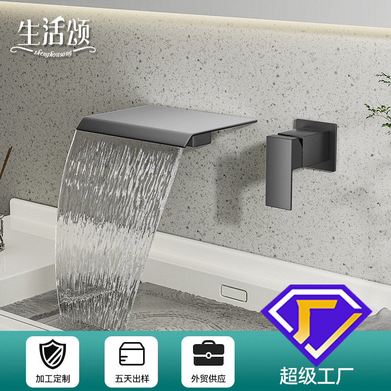 Song of Life Bathroom Sink Faucet with Hot and Cold Water, Copper Concealed Basin Faucet for Above-Mounted Bathroom Sinks