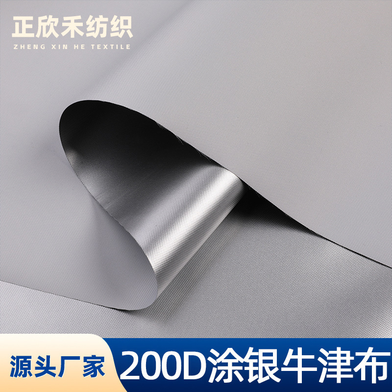 200D Silver-Coated Oxford Cloth, Fully Blackout, Waterproof, Color-Preserving Polyester Fabric, Wear-Resistant, Light-Impermeable, Suitable for Luggage and Curtain Materials 200D Silver-Coated Oxford Cloth, Fully Blackout, Waterproof, Color-Preserving Polyester Fabric, Wear-Resistant, Light-Impermeable, Suitable for Luggage and Curtain Materials