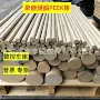防静电耐高温加纤gf3o圆棒