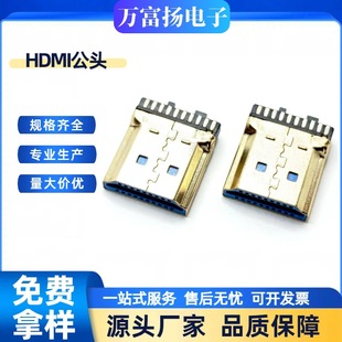HDMI2.1 A�͹��^19PIN����ʽ �F��僽��{ɫ�zо 8K����ӿ�