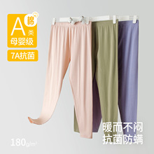 A类纯棉女士薄款秋裤7A抗菌打底修身内穿抗静电保暖裤单件秋冬