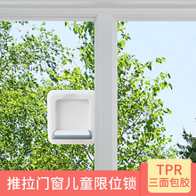 �����i��ƽ������������ȫ�i ���o��ͯ��ȫ��λ���X�Ͻ�̶��T��