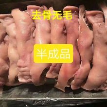 新鲜冻品猪头肉猪半边脸去骨偏无毛出秤高卤菜店包邮到家