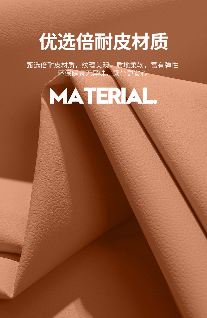 Jietu Shanhai L7Plus Special Seat Cover Fully Surrounded Cushion Four-Season Universal Car Seat Cover Interior Supplies