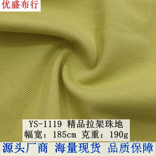 �F؛190g��Ʒ����������� Polo���\��У����ز� �䳲��ؾW�۲�