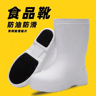 �N��Ь��Ͳ��ĭ��ѥEVAʳƷ��Ь������ˮ�p��܇�g�l���N��ˮЬ