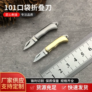 迷你黄铜折叠小刀迷你折叠黄铜小刀随身携带口袋刀快递开箱折刀