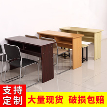 双人课桌椅1.2米培训桌 现代简约辅导班桌椅单人桌会议室桌椅组合