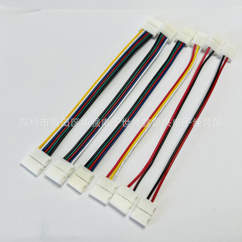 2-Channel/3-Channel/4-Channel/5-Channel/6-Channel Solderless Hook-up Connector LED Strips, Single Wire RGB Mono 8mm/10mm Front Wiring LED Strips