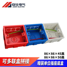 �Ӻ���86�׺нӾ�����|�Ӿ��� �_�P�а���PVCͨ�þ��������b��